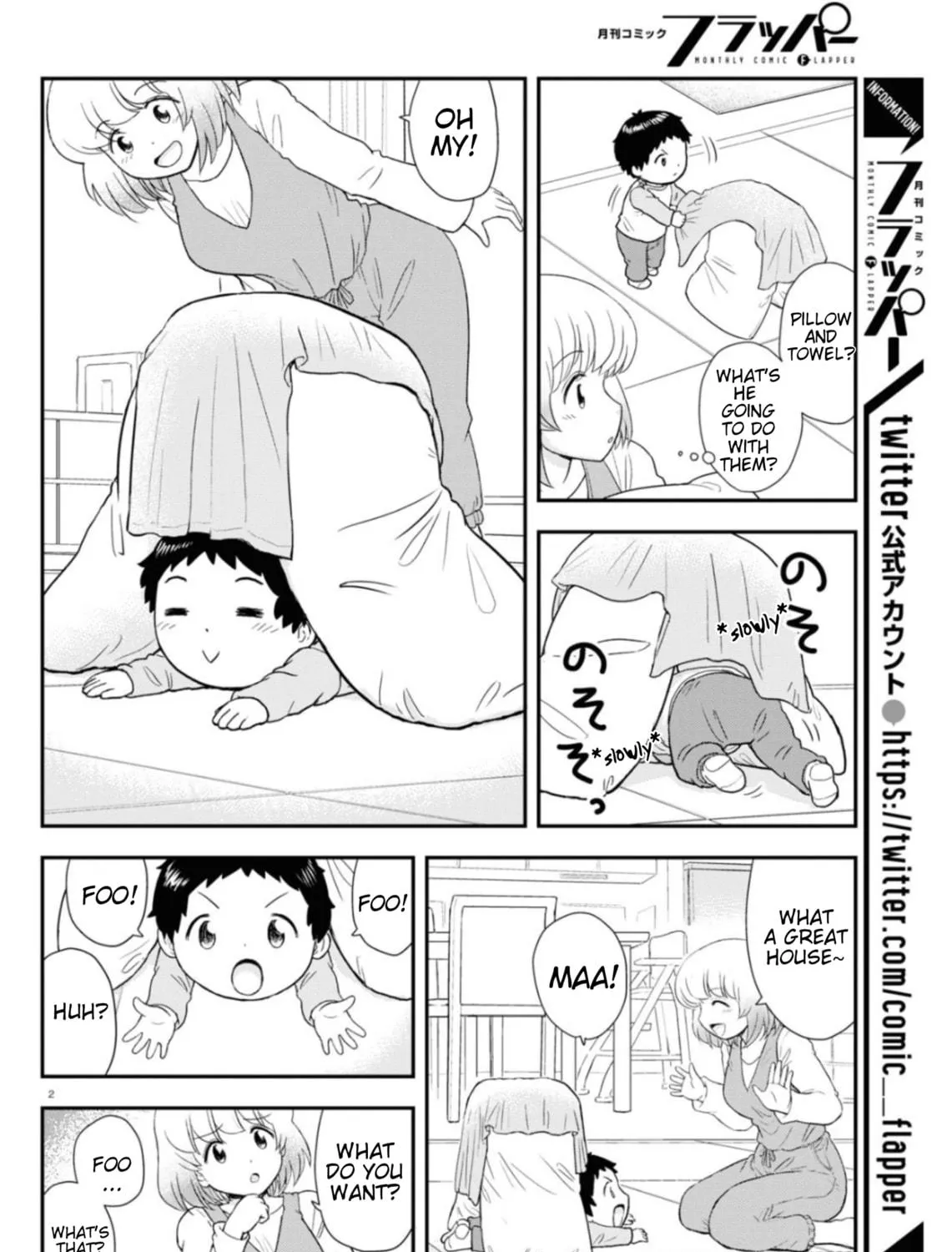 Read Tonari no Seki-kun Junior chapter 7 image 4 on Lezhin