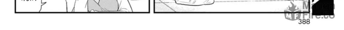 Read Tonari no Seki-kun Junior chapter 7 image 5 on Lezhin