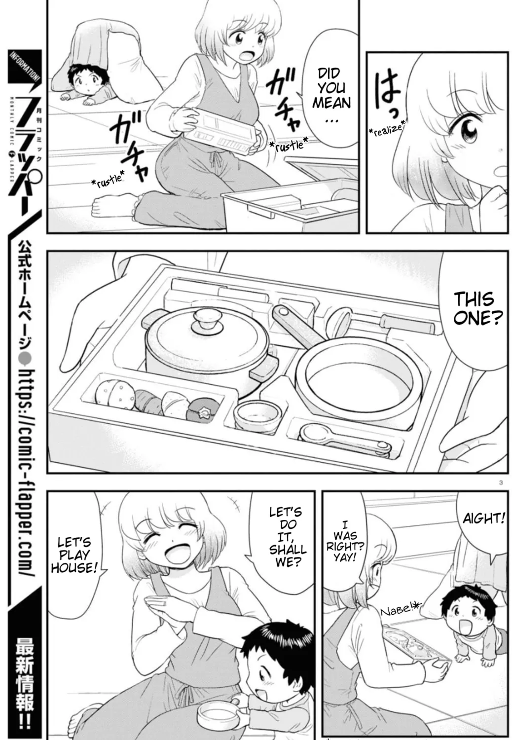 Read Tonari no Seki-kun Junior chapter 7 image 6 on Lezhin