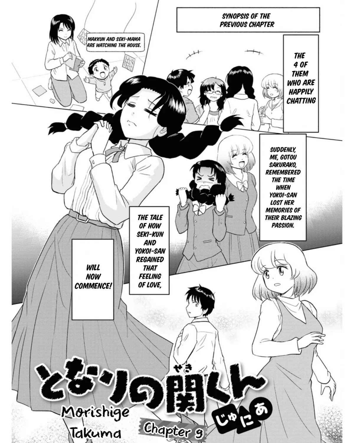 Read Tonari no Seki-kun Junior chapter 9 image 2 on Lezhin