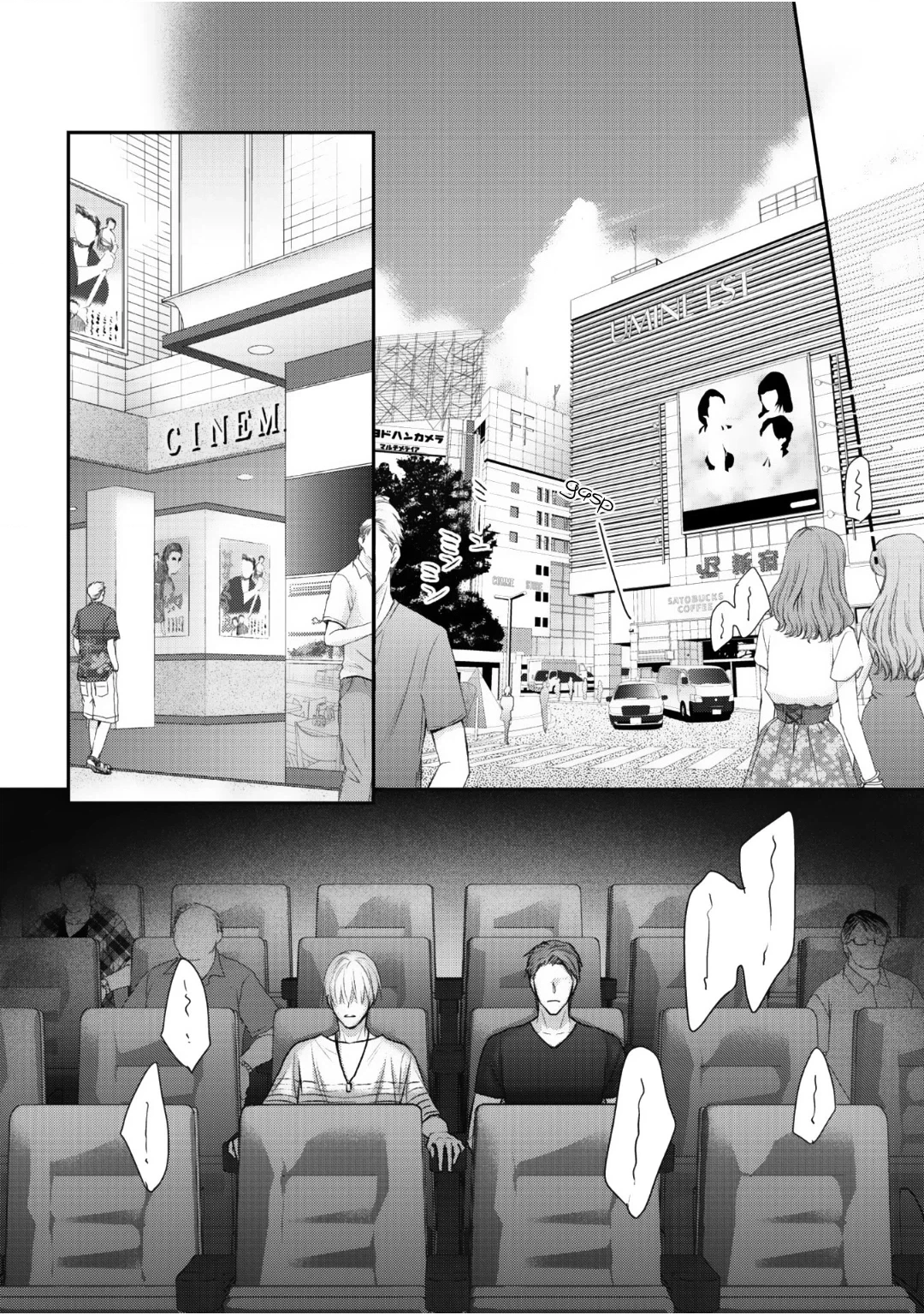 Read Tonari no Usotsuki chapter 2 image 9 on Lezhin