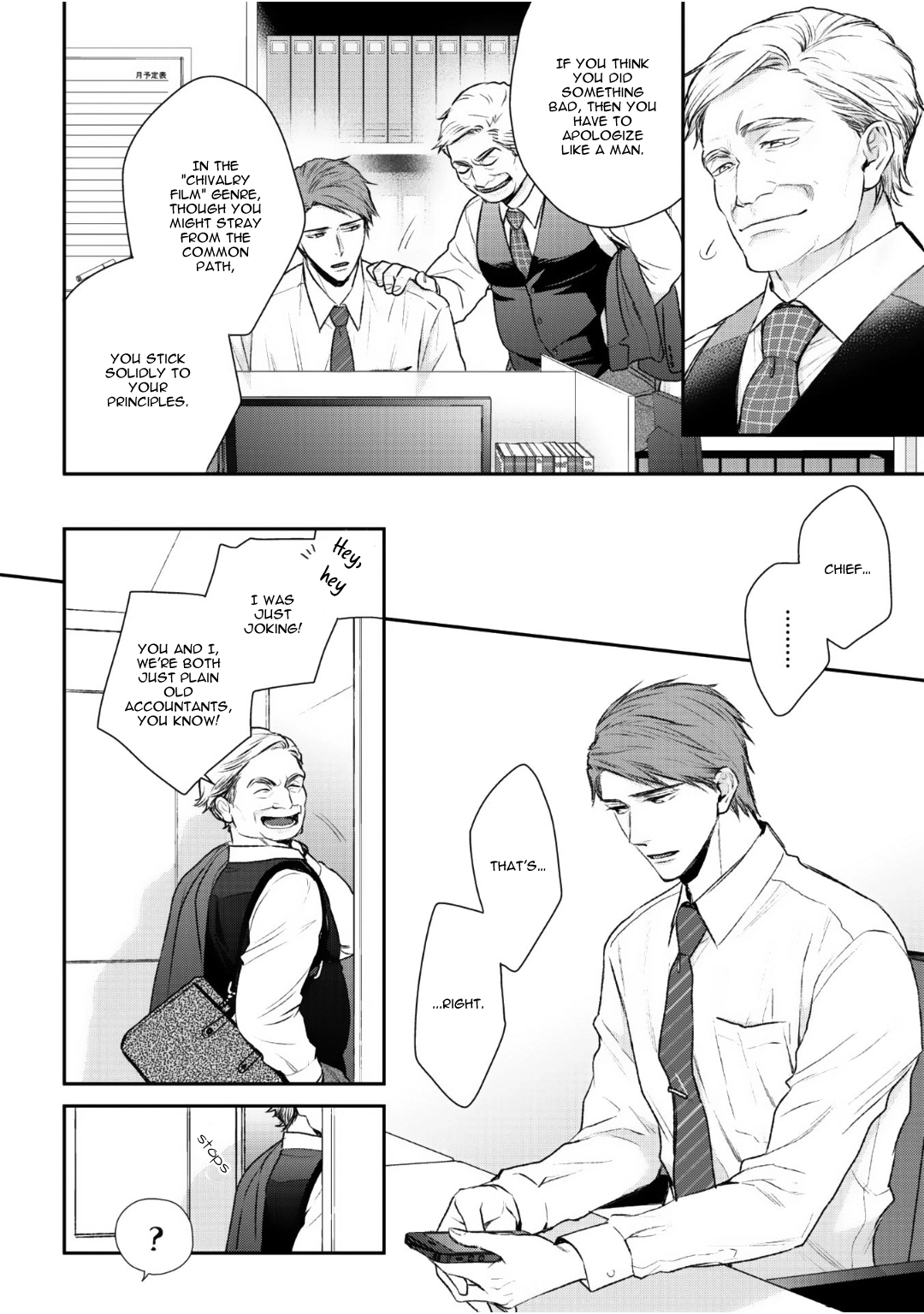 Read Tonari no Usotsuki chapter 4 image 7 on Lezhin