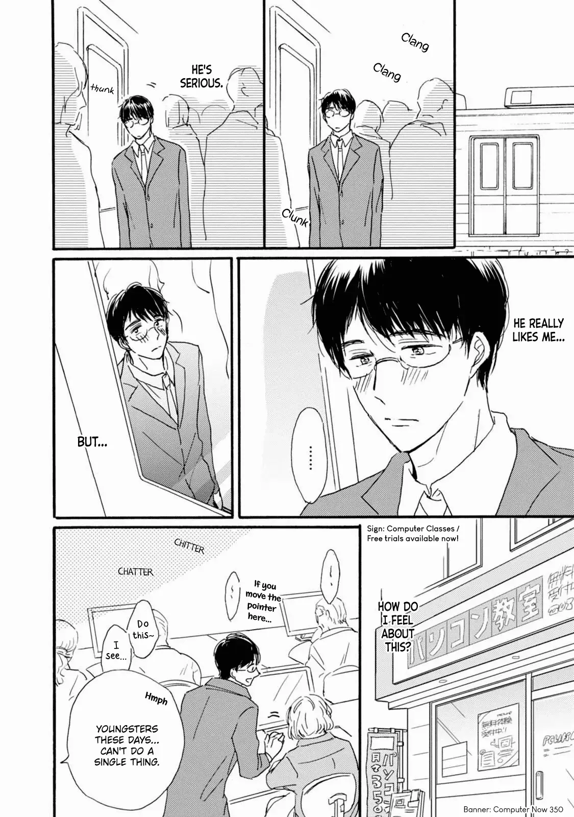 Tonari No Wakazo Chapter 3 page 9 - 