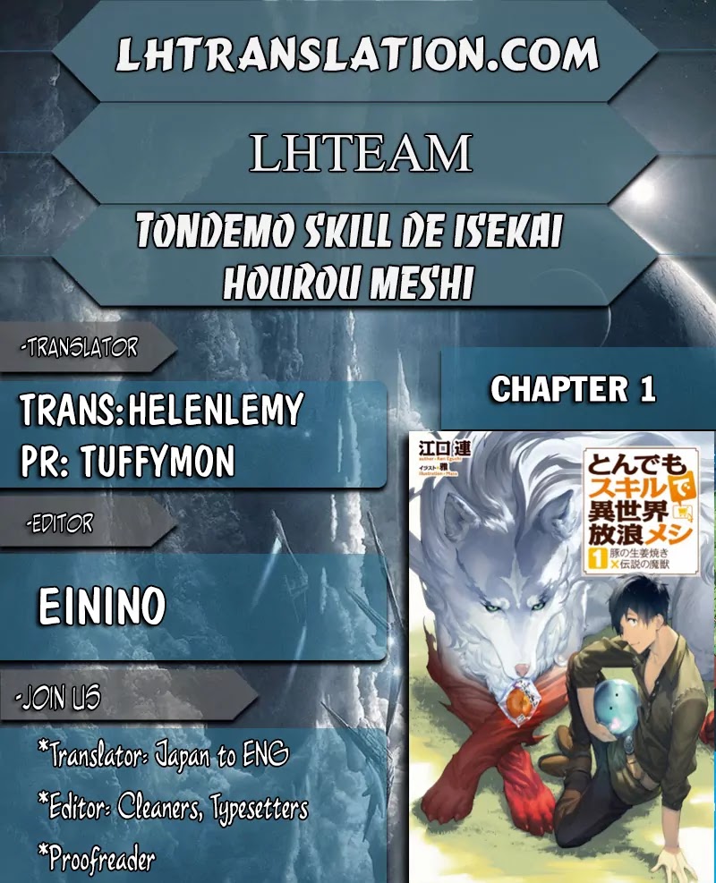 Read Tondemo Skill de Isekai Hourou Meshi chapter 1 image 0 on Lezhin