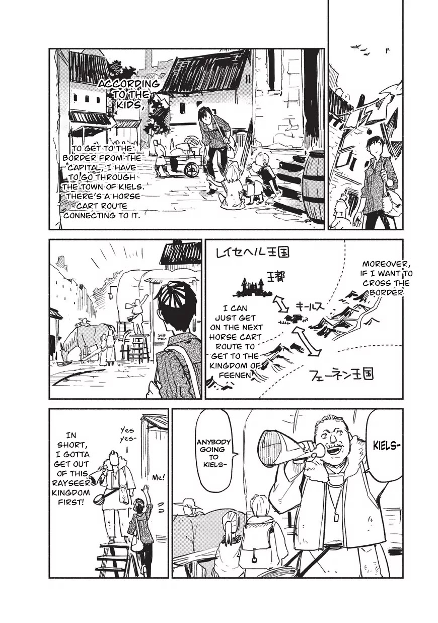 Read Tondemo Skill de Isekai Hourou Meshi chapter 1 image 16 on Lezhin