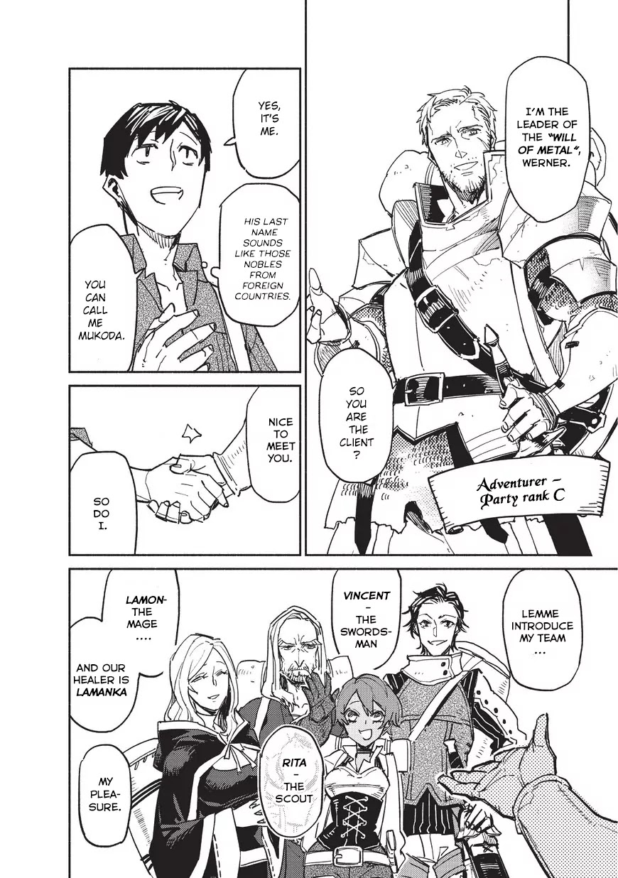 Read Tondemo Skill de Isekai Hourou Meshi chapter 1 image 28 on Lezhin