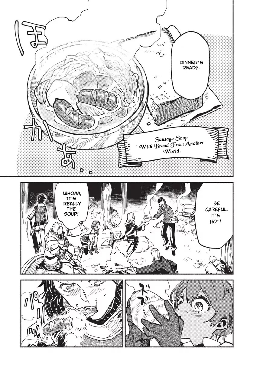 Read Tondemo Skill de Isekai Hourou Meshi chapter 1 image 33 on Lezhin