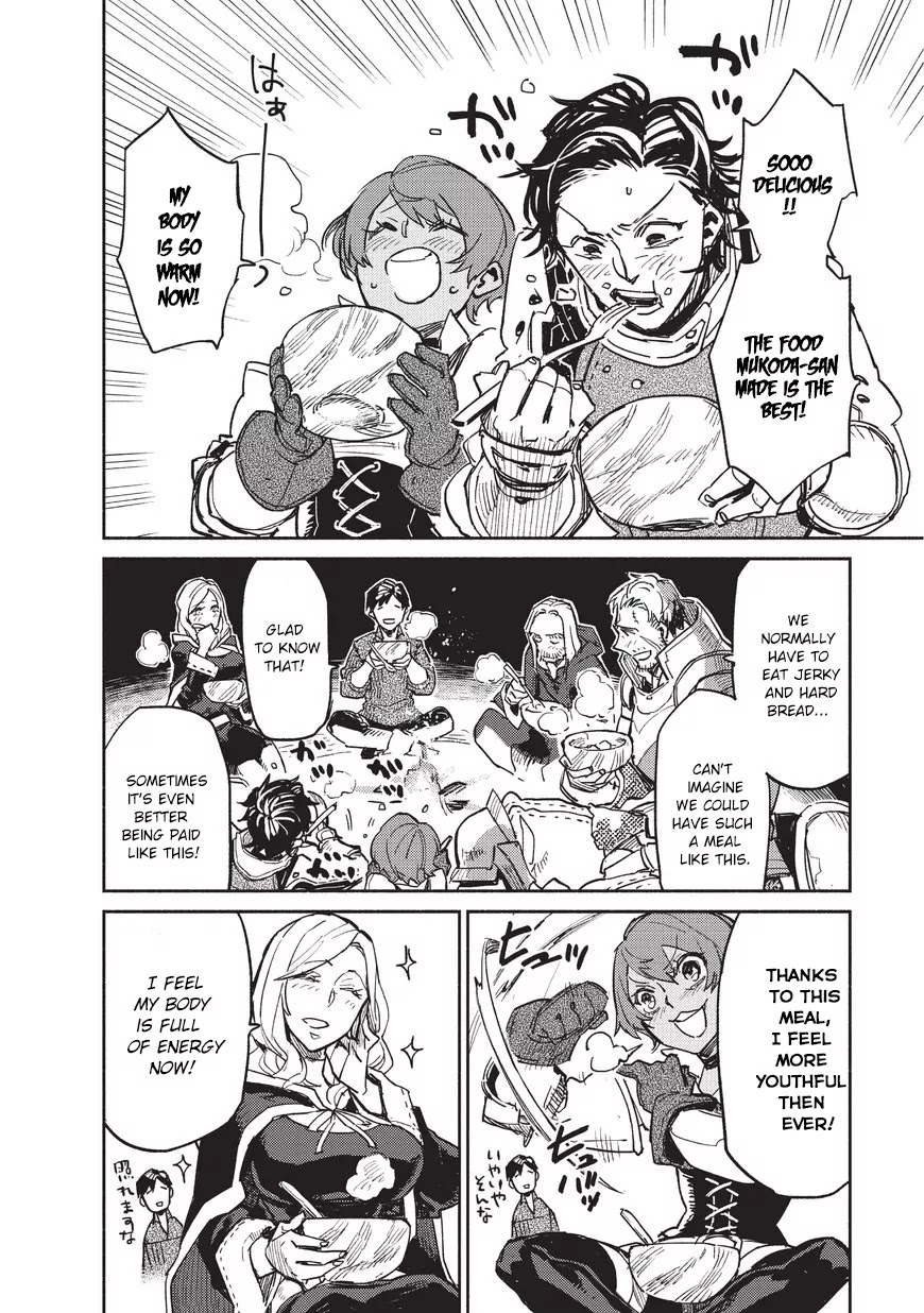 Read Tondemo Skill de Isekai Hourou Meshi chapter 1 image 34 on Lezhin