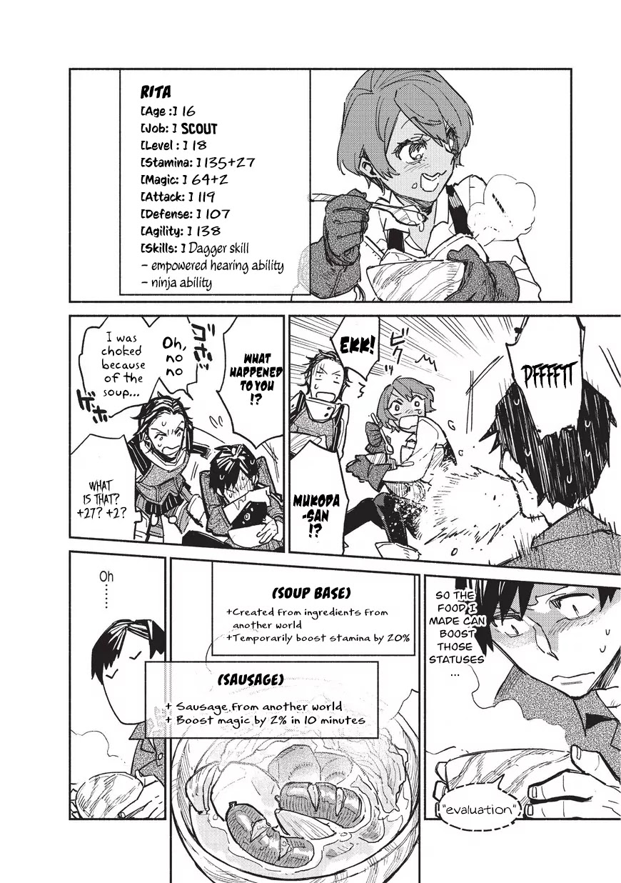 Read Tondemo Skill de Isekai Hourou Meshi chapter 1 image 36 on Lezhin