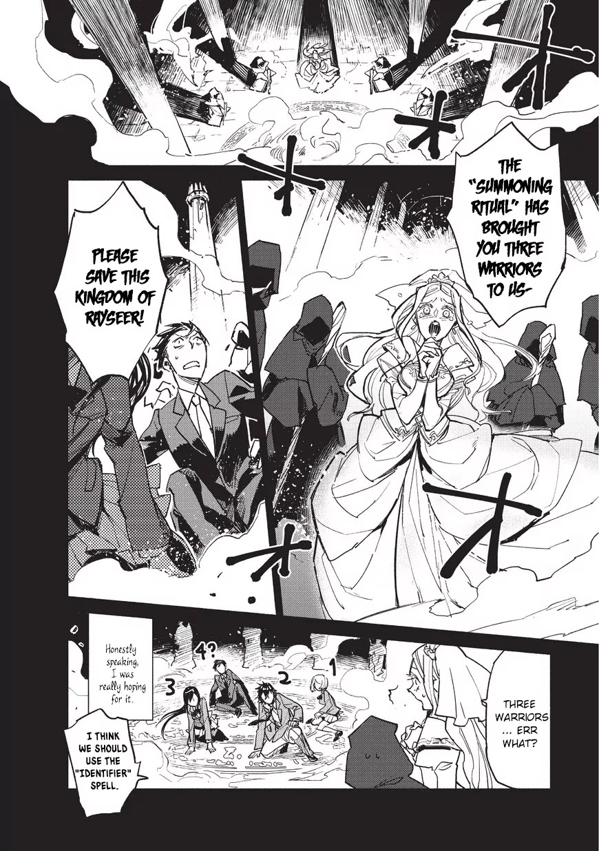 Read Tondemo Skill de Isekai Hourou Meshi chapter 1 image 4 on Lezhin