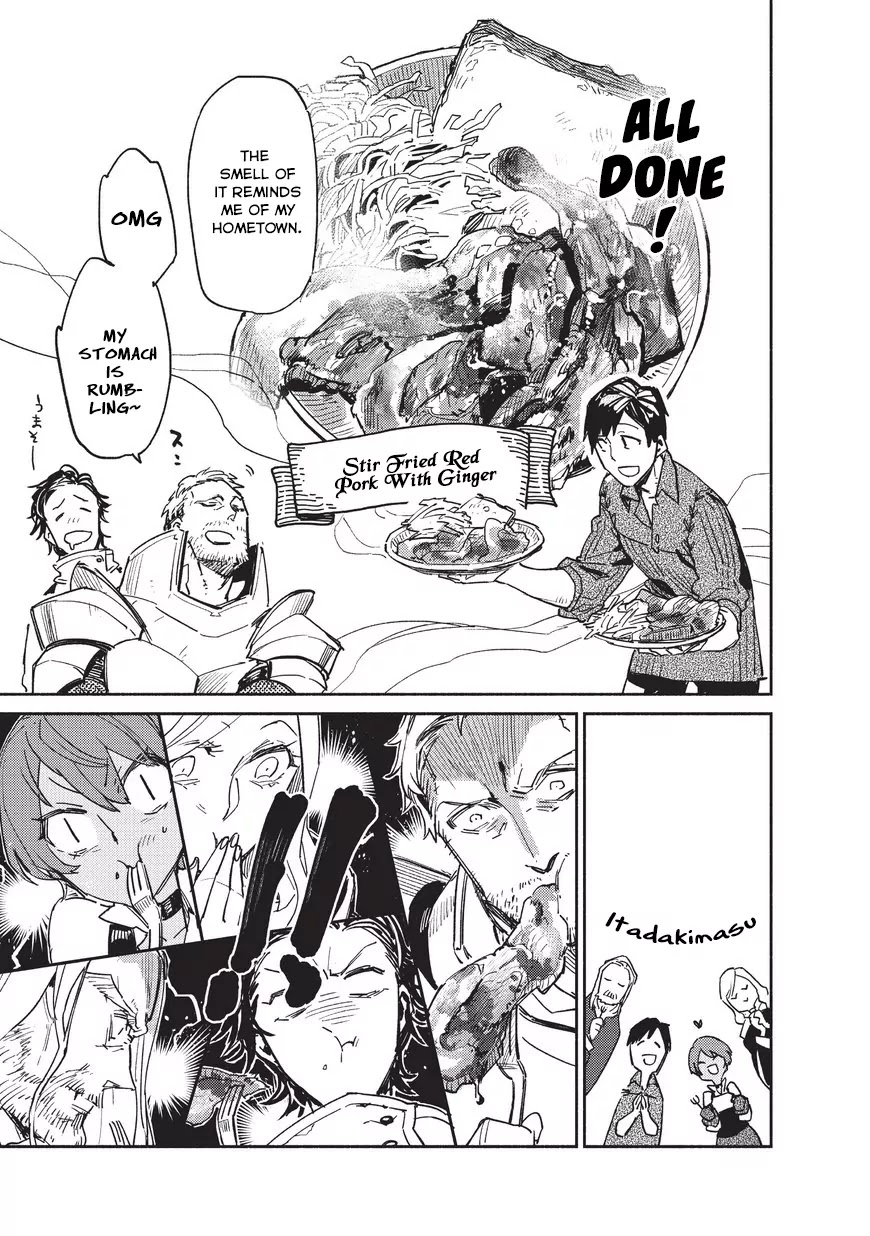 Read Tondemo Skill de Isekai Hourou Meshi chapter 1 image 41 on Lezhin