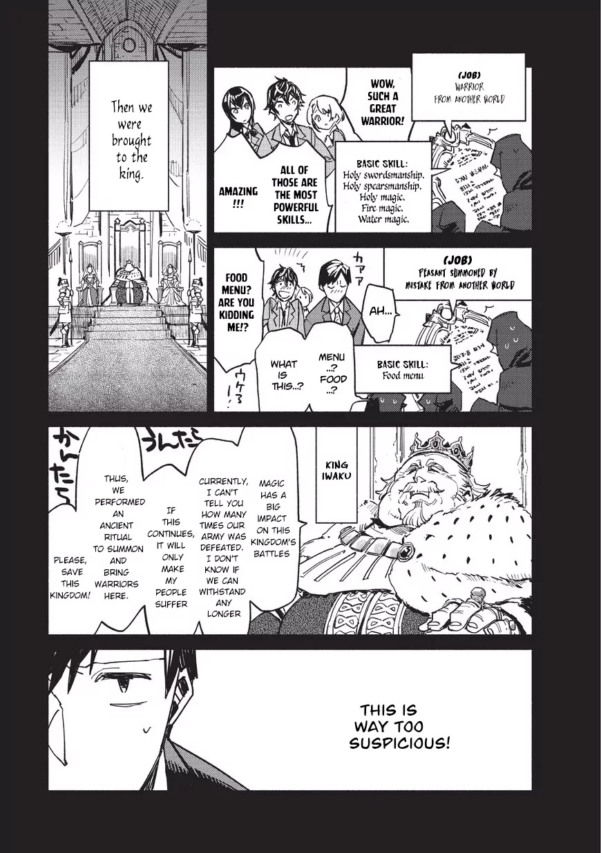 Read Tondemo Skill de Isekai Hourou Meshi chapter 1 image 5 on Lezhin