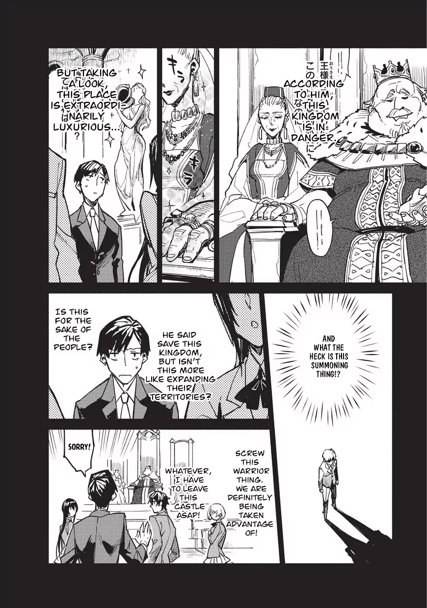 Read Tondemo Skill de Isekai Hourou Meshi chapter 1 image 6 on Lezhin
