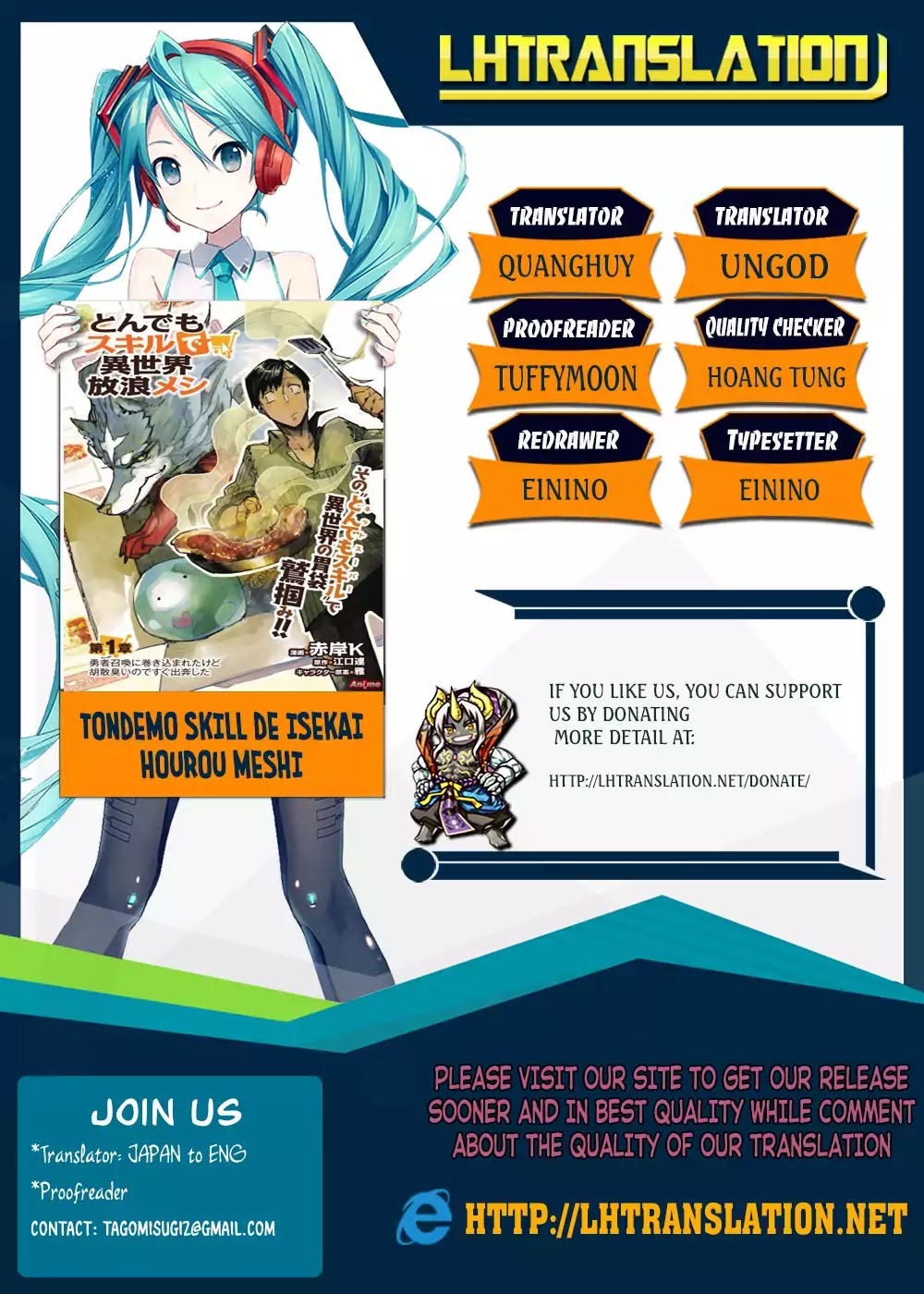 Read Tondemo Skill de Isekai Hourou Meshi chapter 10 image 0 on Lezhin
