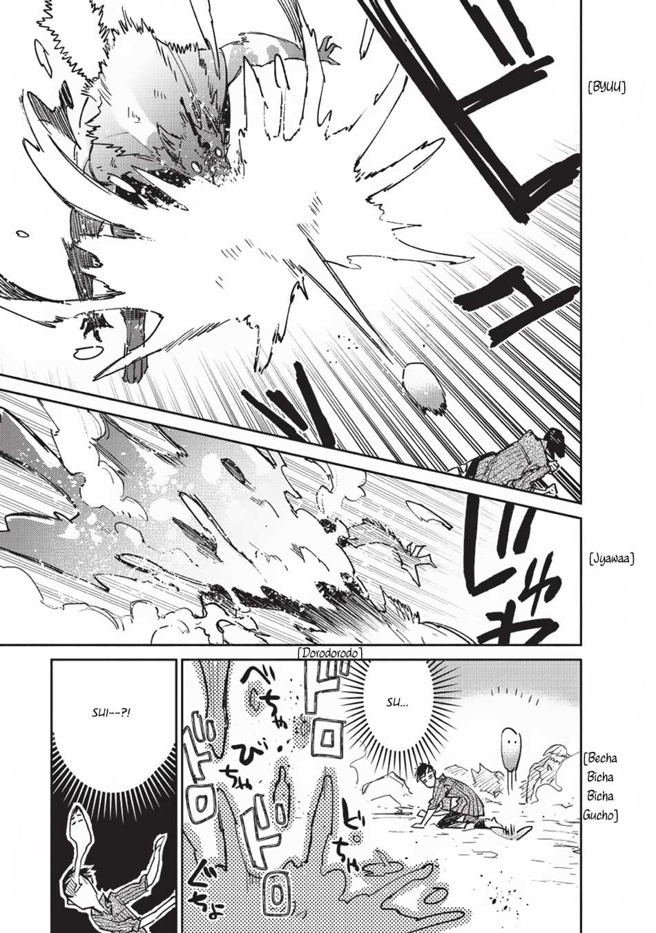 Read Tondemo Skill de Isekai Hourou Meshi chapter 13 image 19 on Lezhin