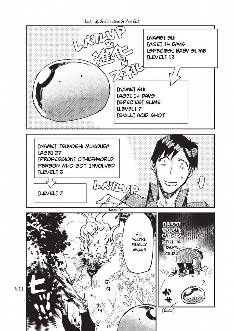 Read Tondemo Skill de Isekai Hourou Meshi chapter 13 image 22 on Lezhin