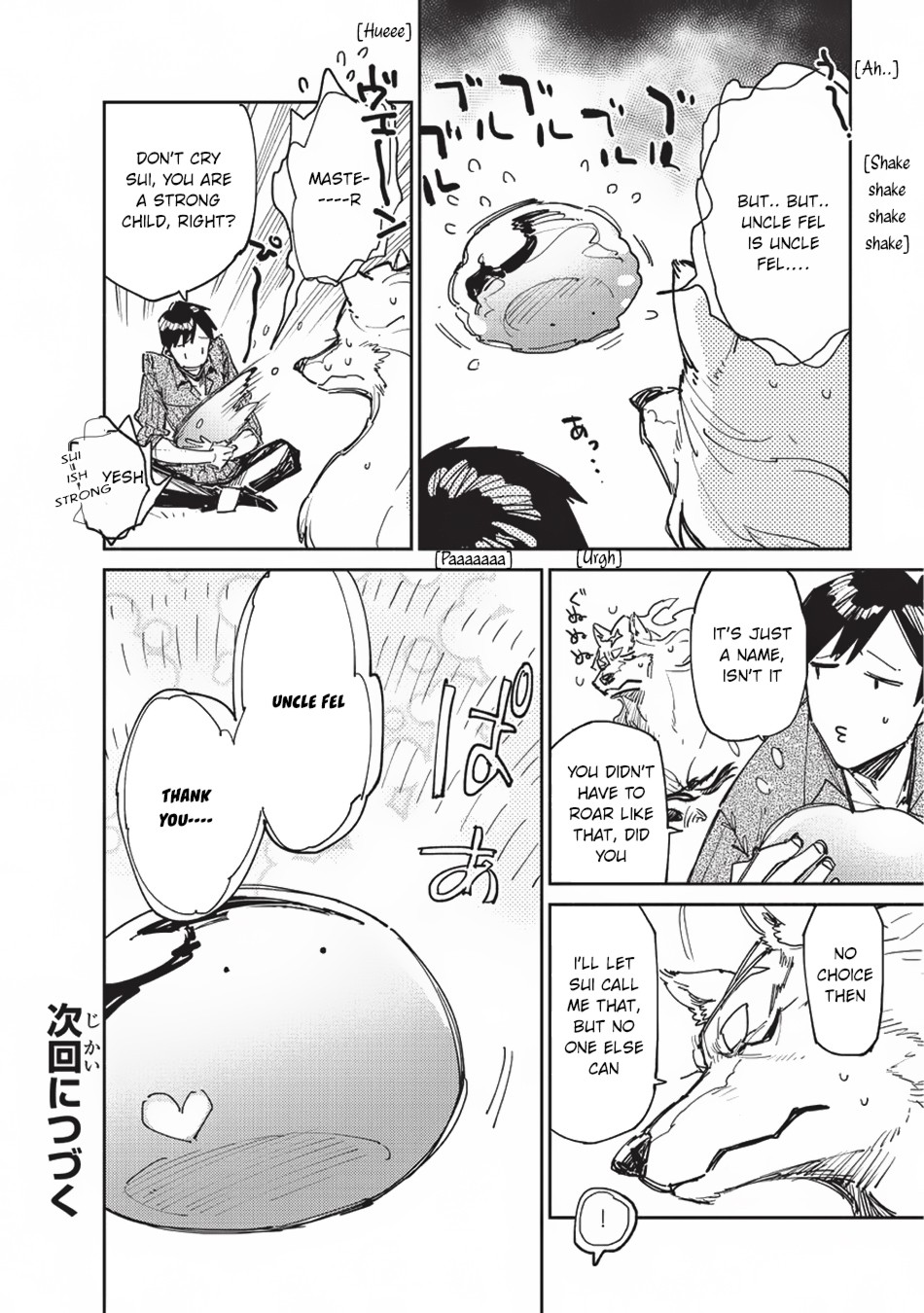 Read Tondemo Skill de Isekai Hourou Meshi chapter 13 image 28 on Lezhin