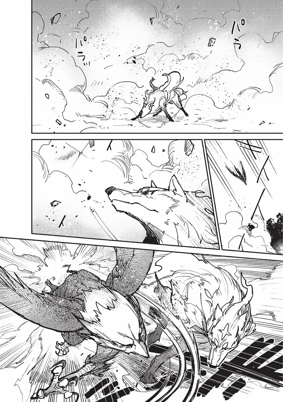 Read Tondemo Skill de Isekai Hourou Meshi chapter 16 image 8 on Lezhin