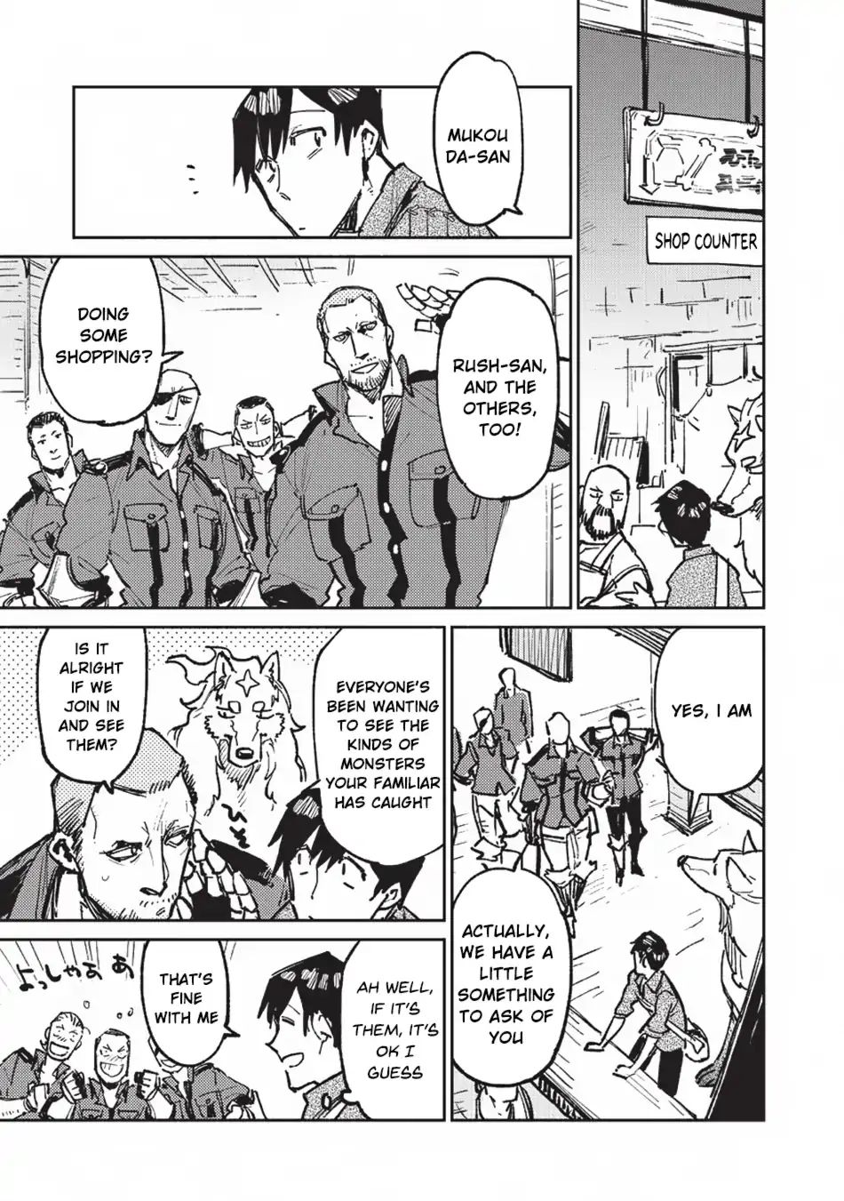 Read Tondemo Skill de Isekai Hourou Meshi chapter 18 image 7 on Lezhin