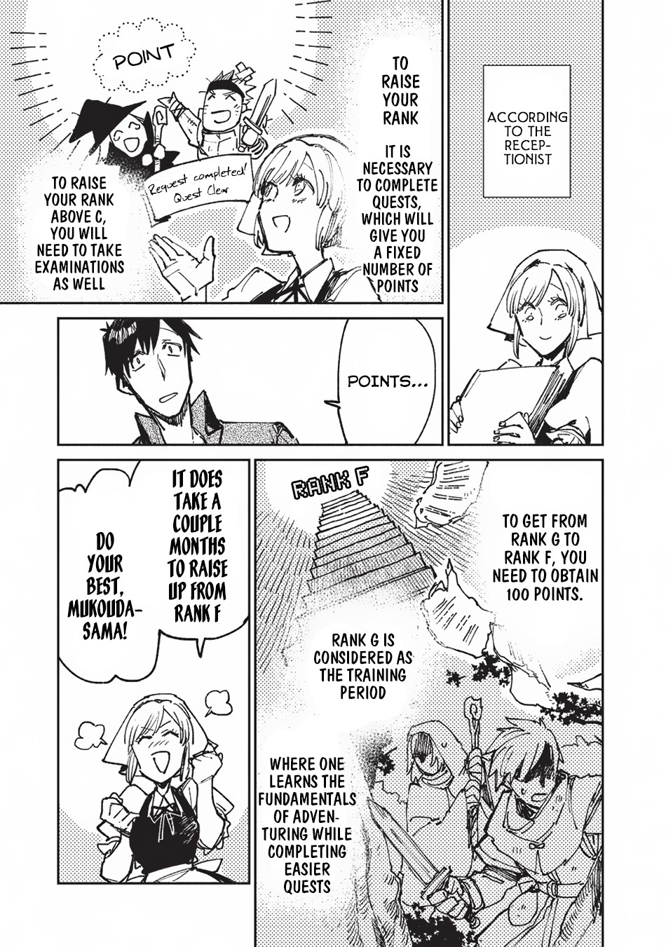 Read Tondemo Skill de Isekai Hourou Meshi chapter 19 image 3 on Lezhin