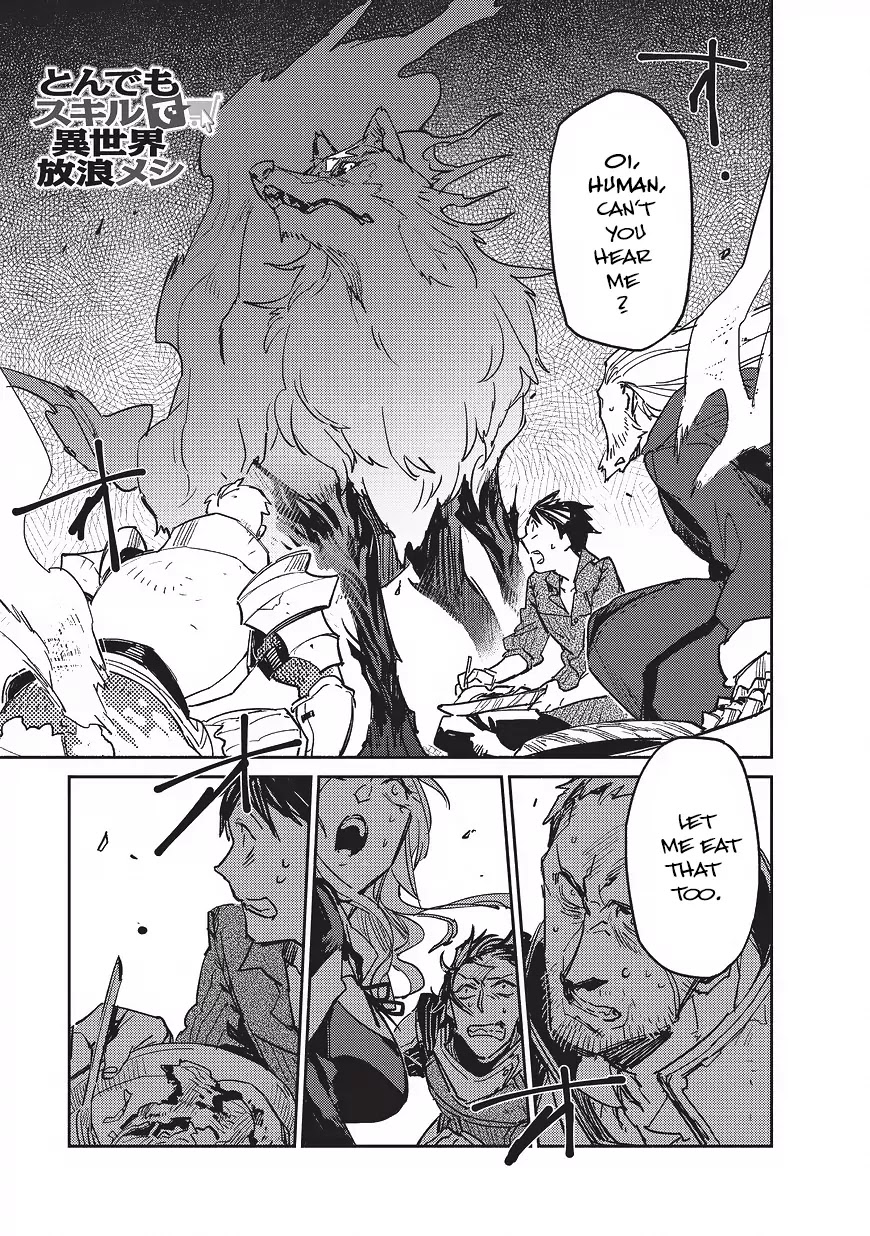 Read Tondemo Skill de Isekai Hourou Meshi chapter 2 image 1 on Lezhin