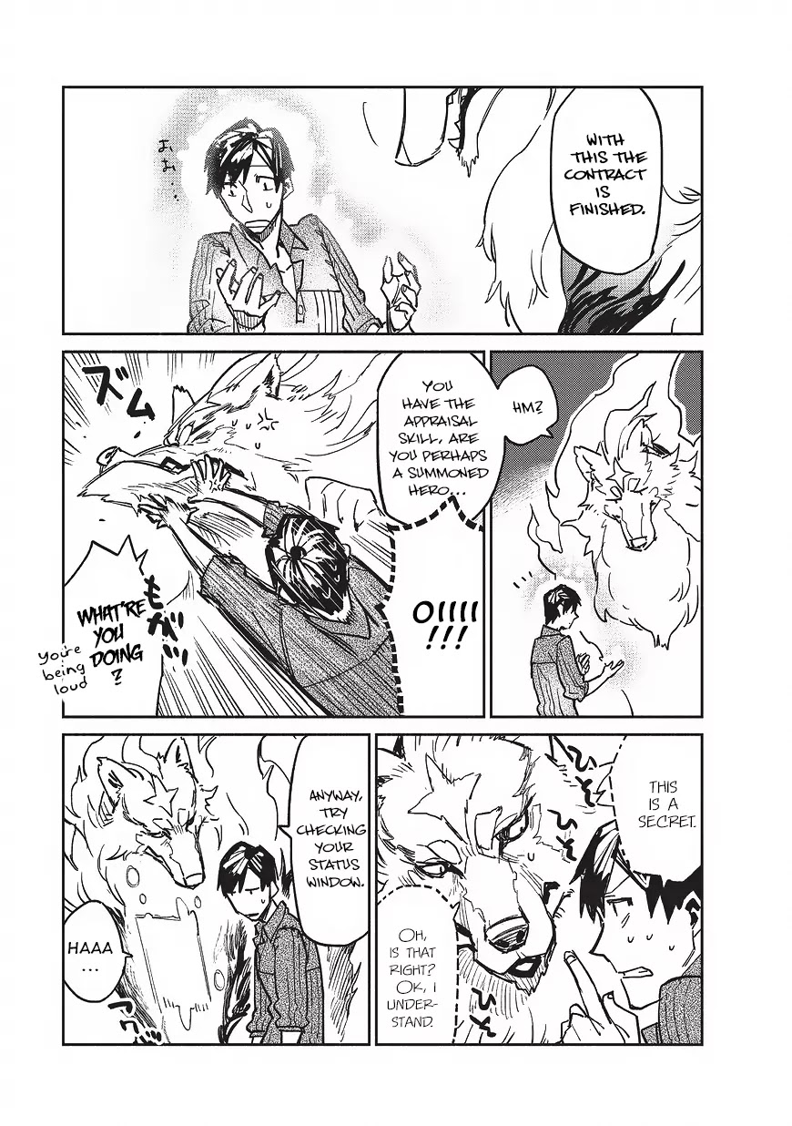 Read Tondemo Skill de Isekai Hourou Meshi chapter 2 image 11 on Lezhin