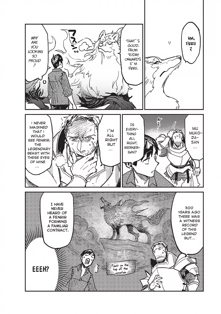 Read Tondemo Skill de Isekai Hourou Meshi chapter 2 image 14 on Lezhin
