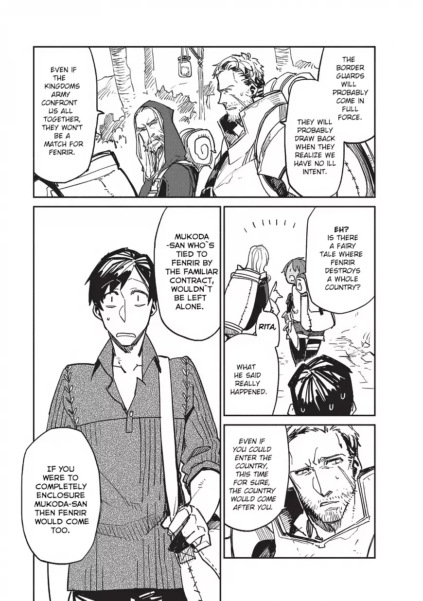 Read Tondemo Skill de Isekai Hourou Meshi chapter 2 image 17 on Lezhin