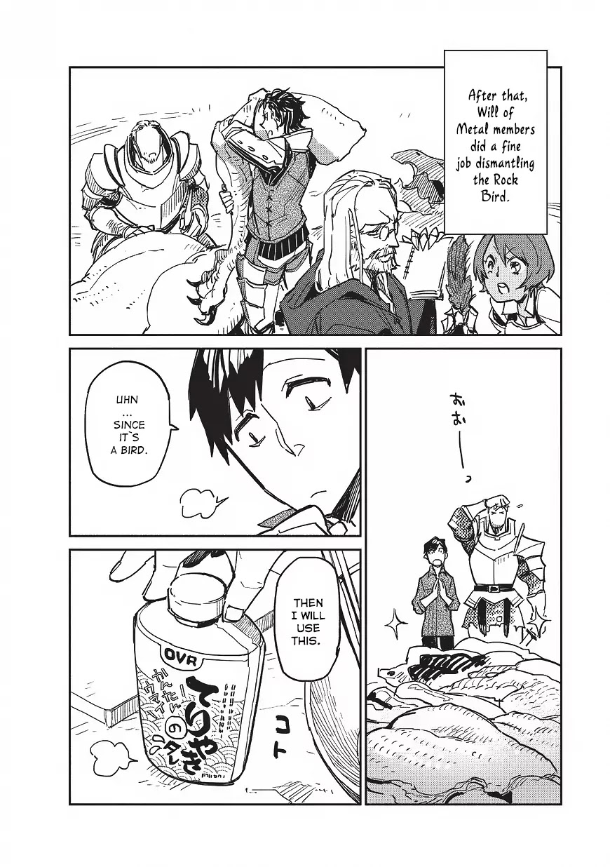 Read Tondemo Skill de Isekai Hourou Meshi chapter 2 image 22 on Lezhin