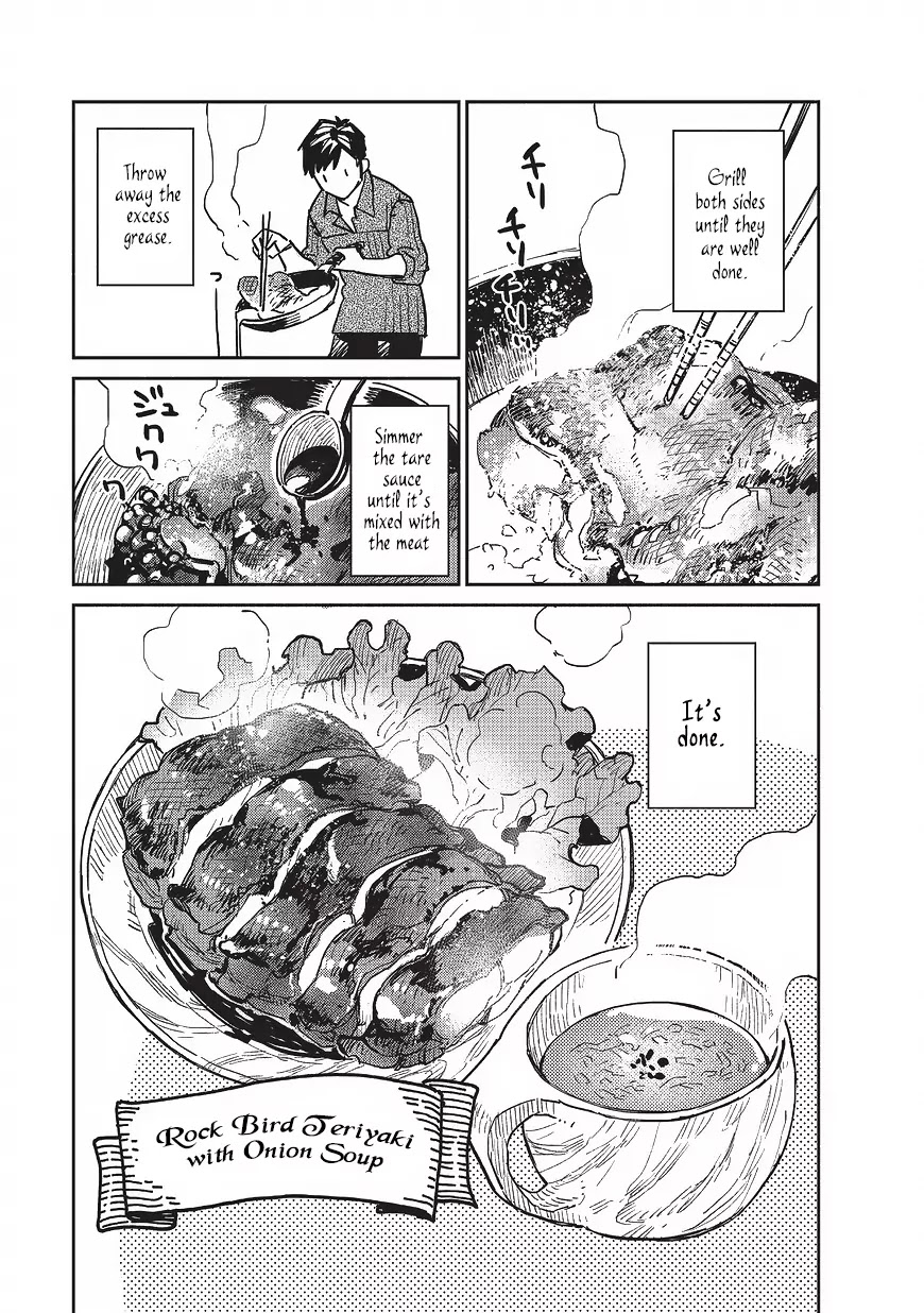 Read Tondemo Skill de Isekai Hourou Meshi chapter 2 image 23 on Lezhin