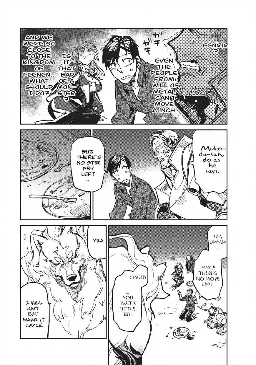 Read Tondemo Skill de Isekai Hourou Meshi chapter 2 image 3 on Lezhin