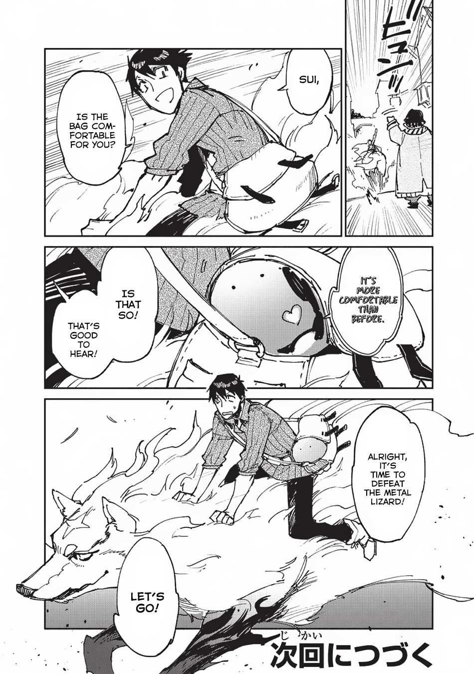 Read Tondemo Skill de Isekai Hourou Meshi chapter 21 image 17 on Lezhin