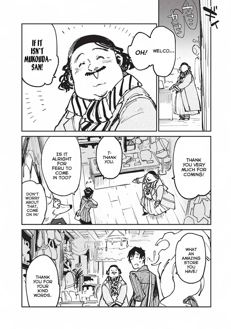 Read Tondemo Skill de Isekai Hourou Meshi chapter 21 image 4 on Lezhin