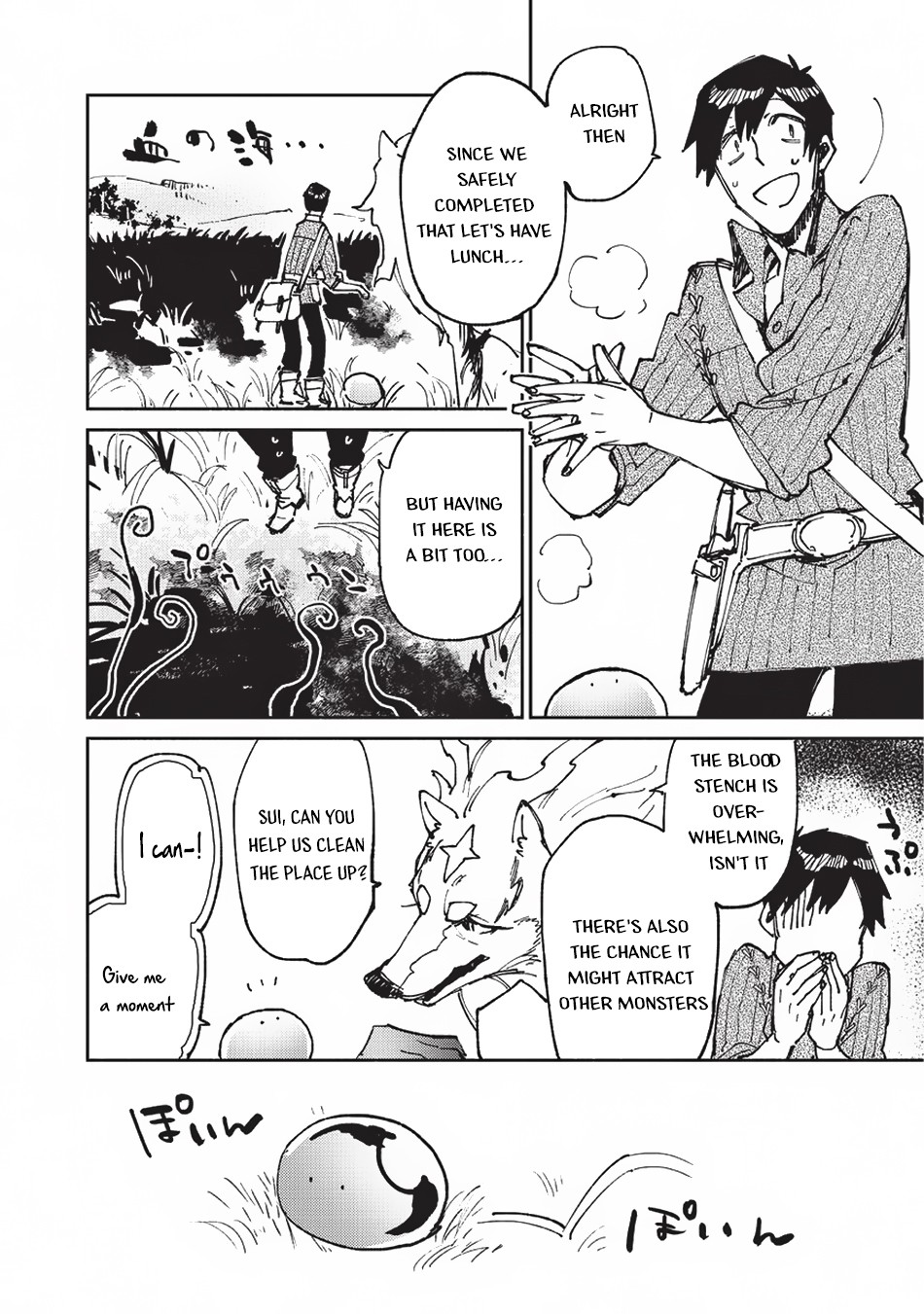 Read Tondemo Skill de Isekai Hourou Meshi chapter 22 image 16 on Lezhin