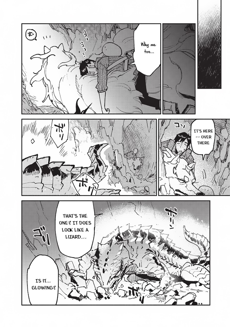 Read Tondemo Skill de Isekai Hourou Meshi chapter 22 image 4 on Lezhin