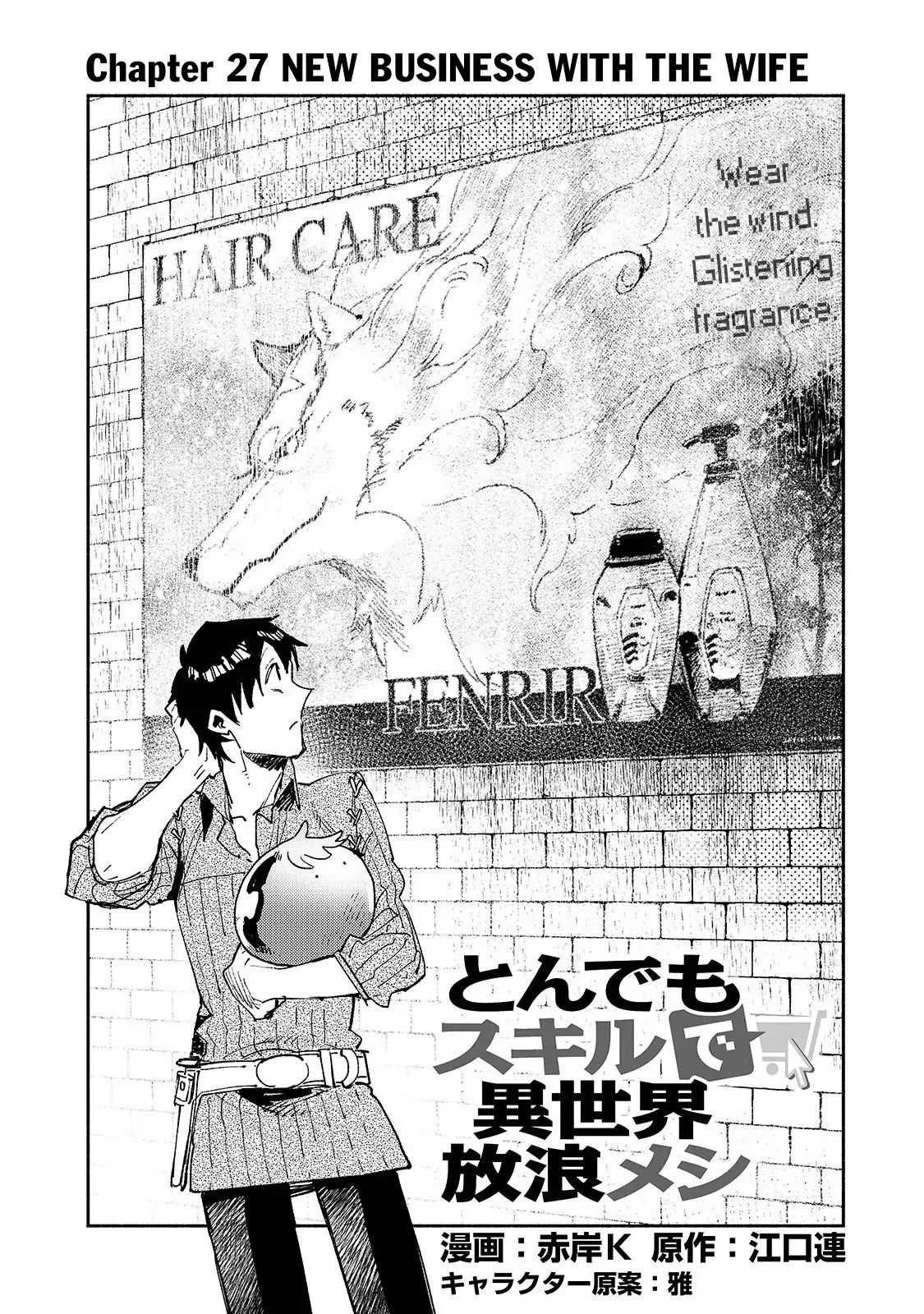 Read Tondemo Skill de Isekai Hourou Meshi chapter 27 image 2 on Lezhin