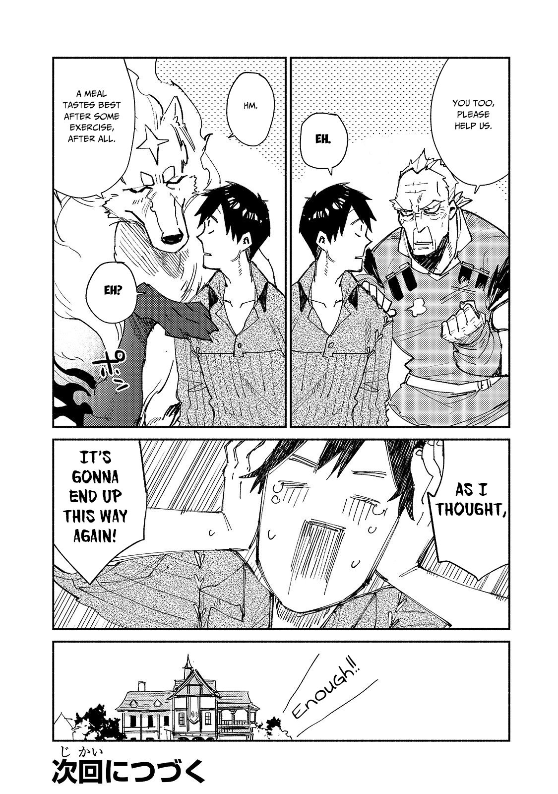 Read Tondemo Skill de Isekai Hourou Meshi chapter 28 image 22 on Lezhin