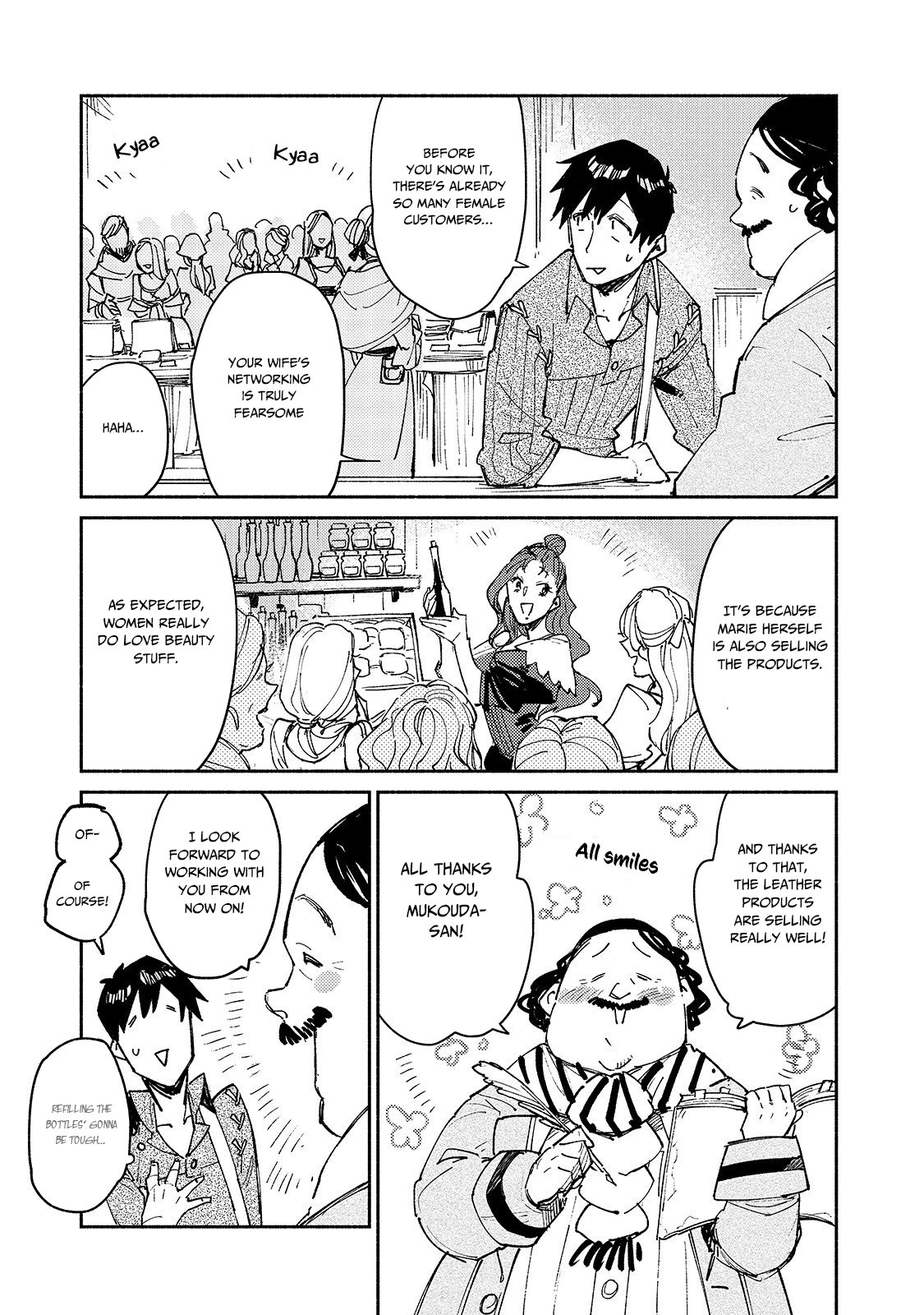 Read Tondemo Skill de Isekai Hourou Meshi chapter 28 image 3 on Lezhin