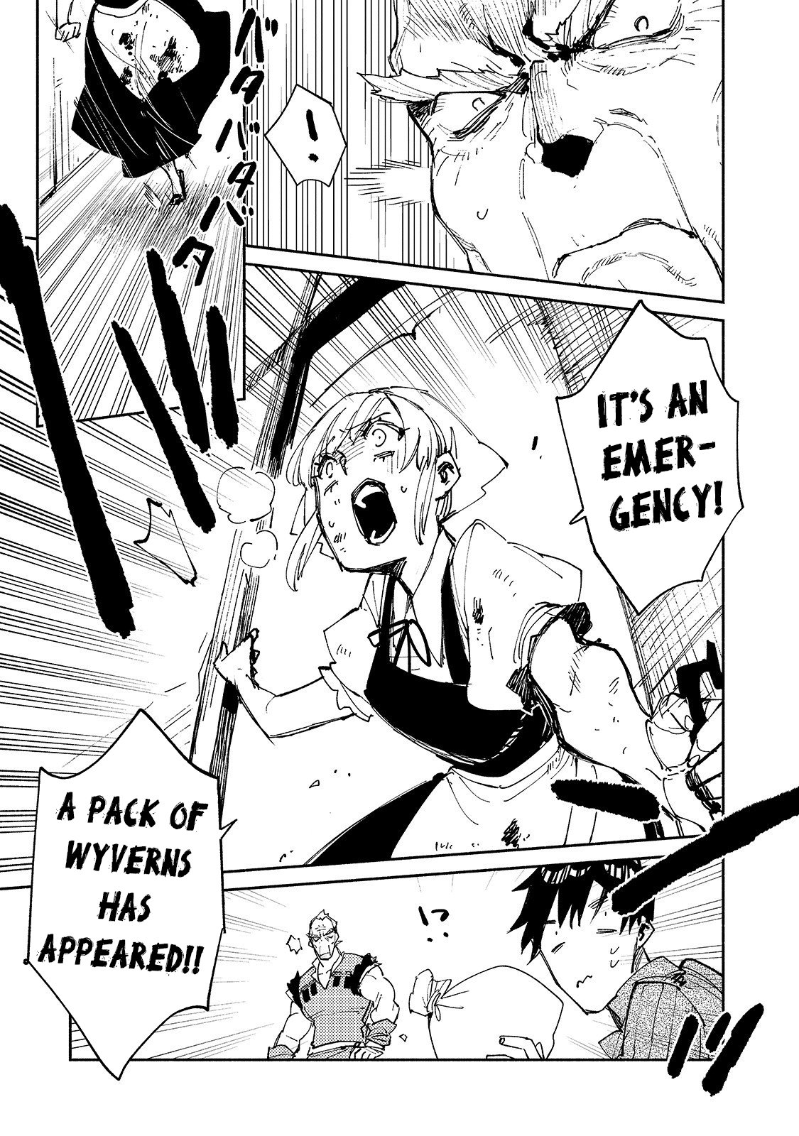 Read Tondemo Skill de Isekai Hourou Meshi chapter 28 image 9 on Lezhin