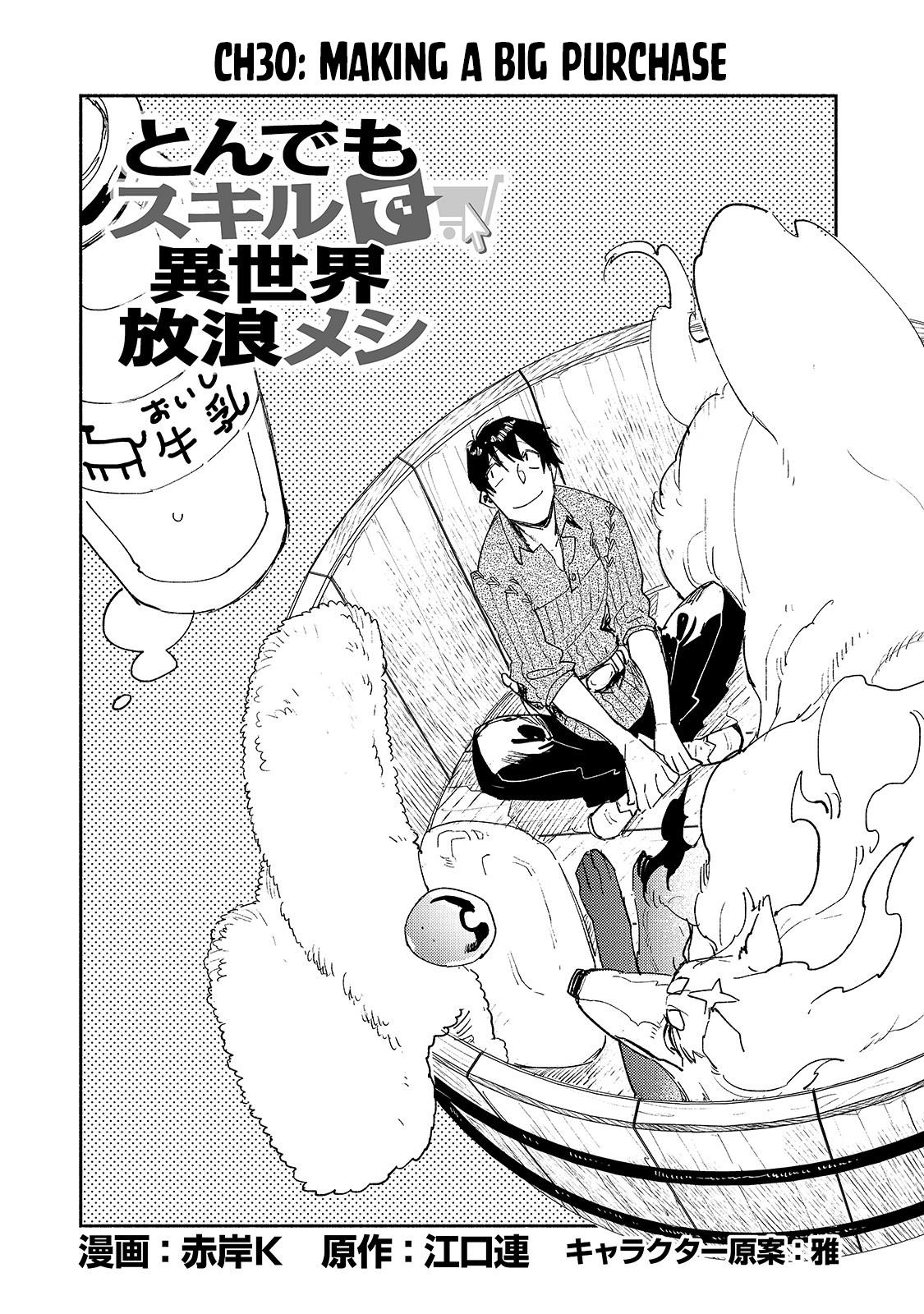 Read Tondemo Skill de Isekai Hourou Meshi chapter 30 image 1 on Lezhin