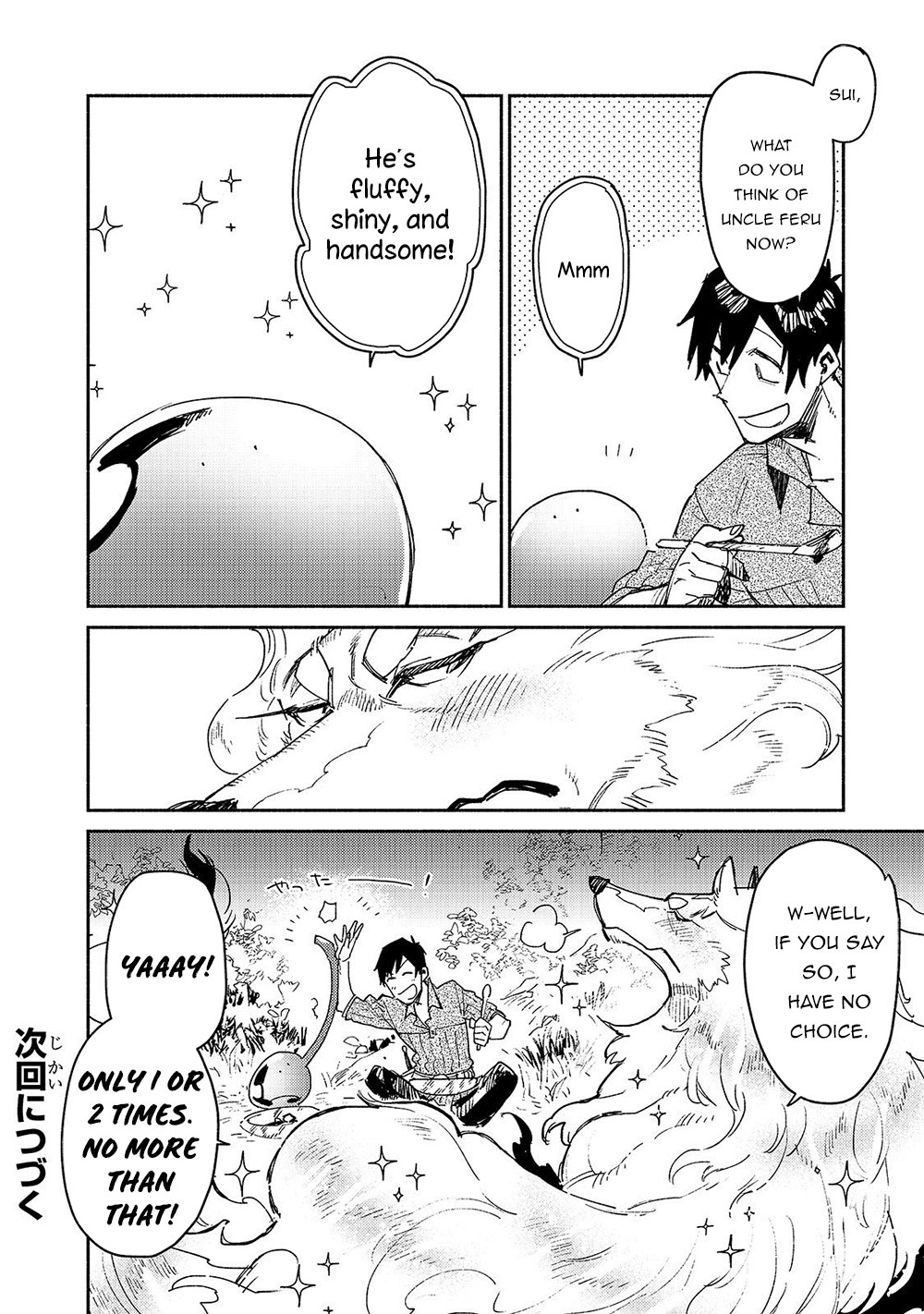 Read Tondemo Skill de Isekai Hourou Meshi chapter 32 image 24 on Lezhin