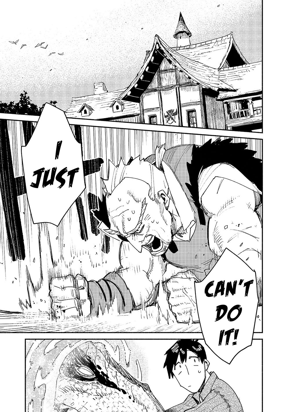 Read Tondemo Skill de Isekai Hourou Meshi chapter 33 image 1 on Lezhin