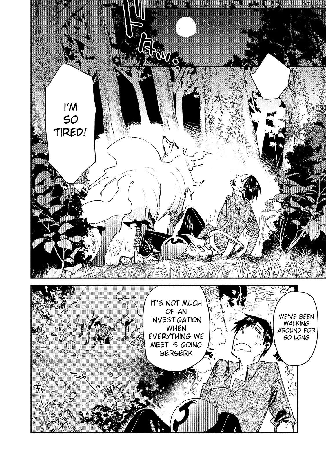Read Tondemo Skill de Isekai Hourou Meshi chapter 35 image 1 on Lezhin