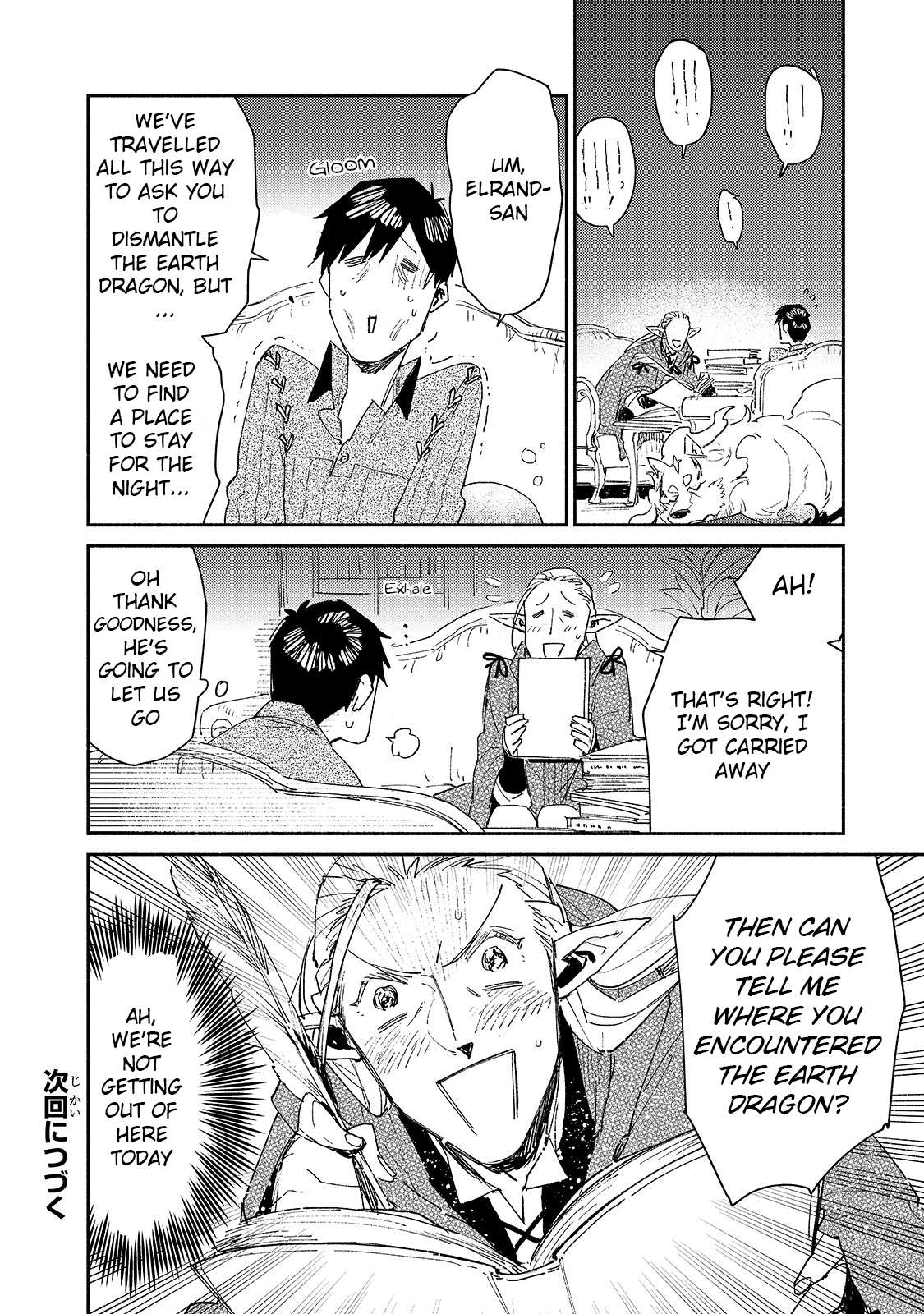 Read Tondemo Skill de Isekai Hourou Meshi chapter 39 image 18 on Lezhin