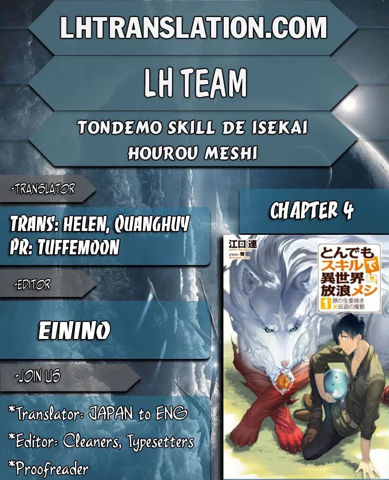 Read Tondemo Skill de Isekai Hourou Meshi chapter 4 image 0 on Lezhin