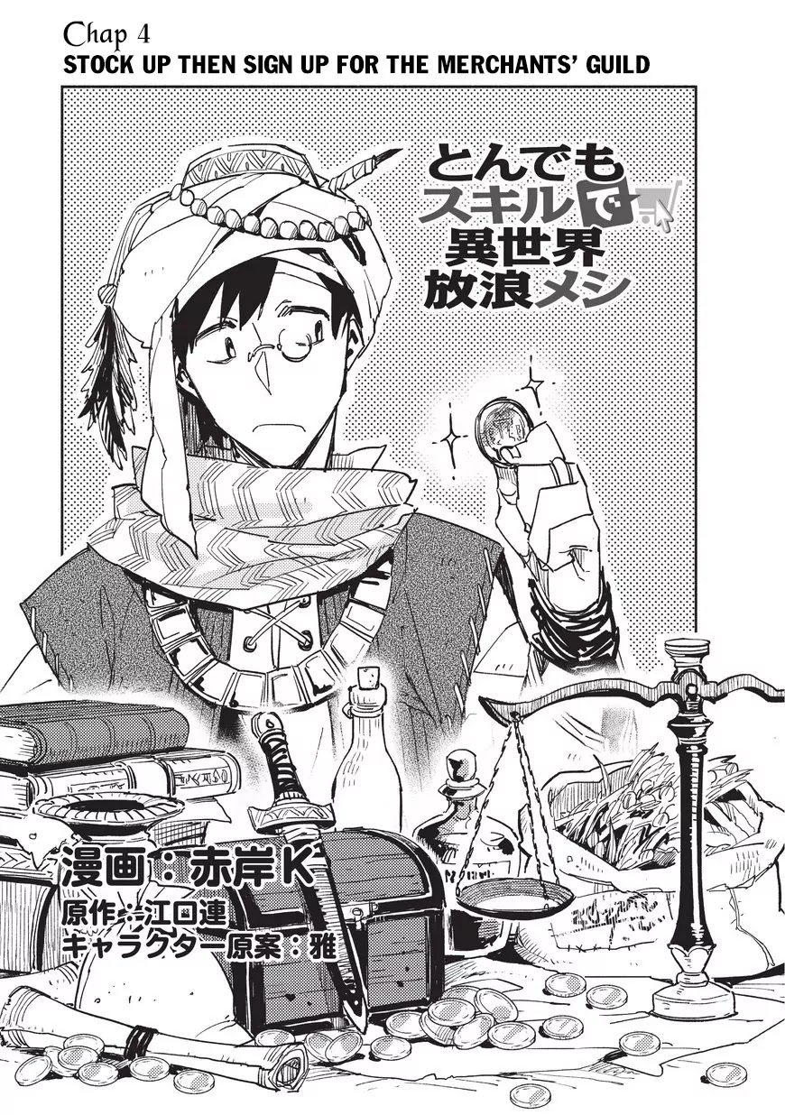 Read Tondemo Skill de Isekai Hourou Meshi chapter 4 image 1 on Lezhin