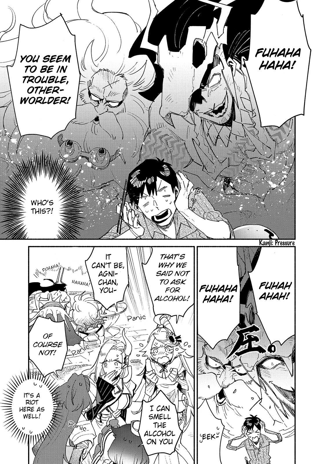 Read Tondemo Skill de Isekai Hourou Meshi chapter 41 image 3 on Lezhin