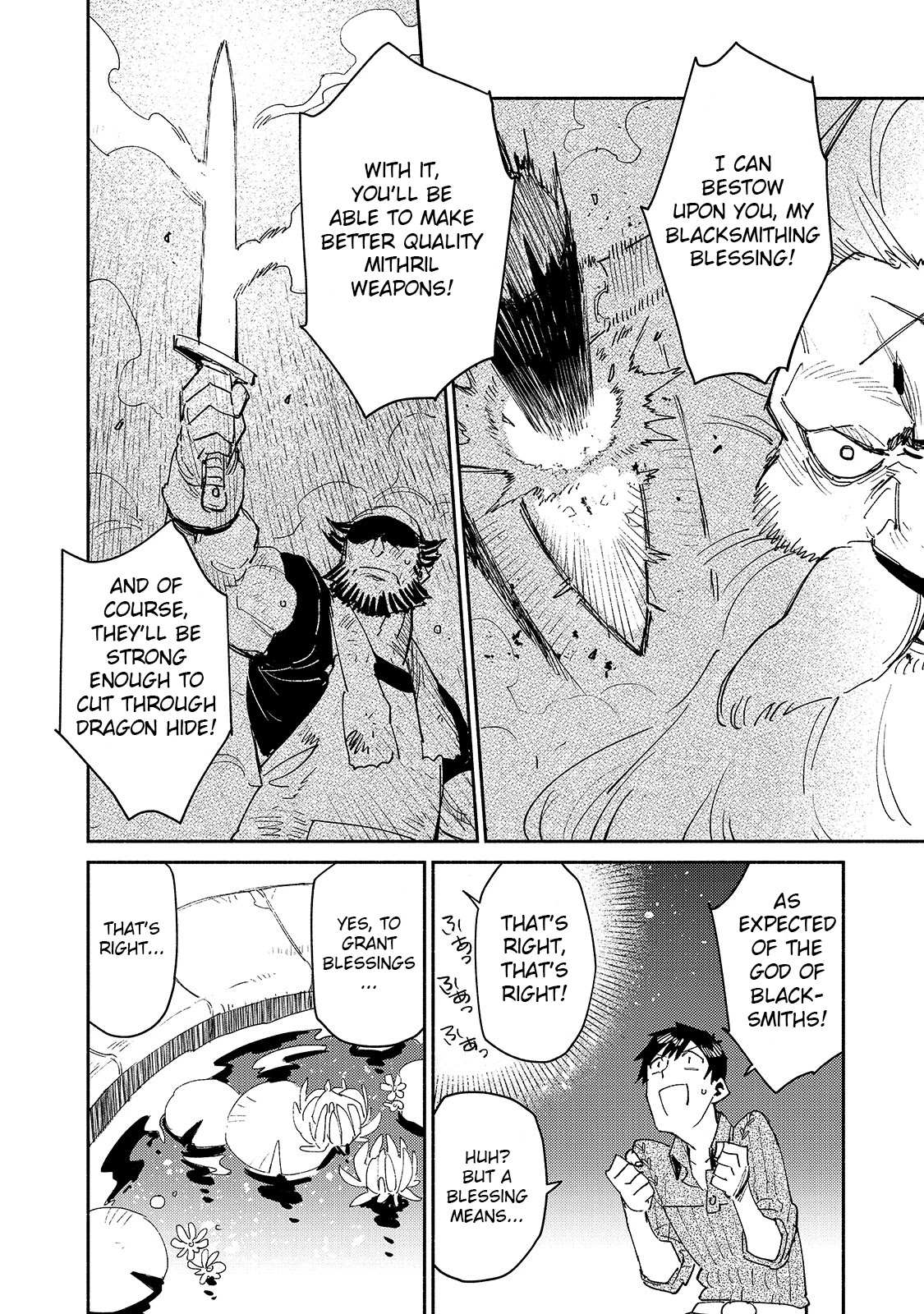Read Tondemo Skill de Isekai Hourou Meshi chapter 41 image 6 on Lezhin
