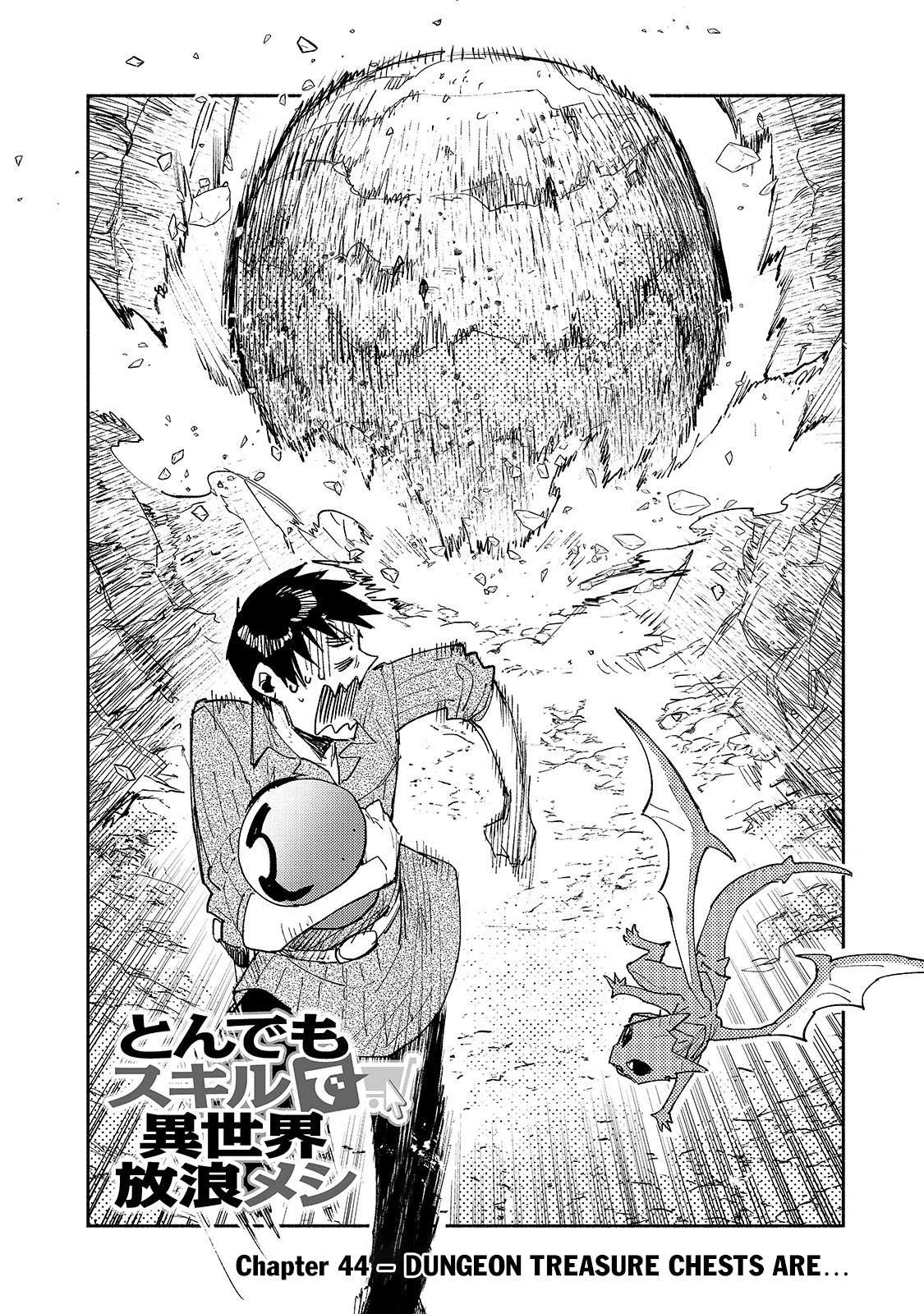 Read Tondemo Skill de Isekai Hourou Meshi chapter 44 image 2 on Lezhin