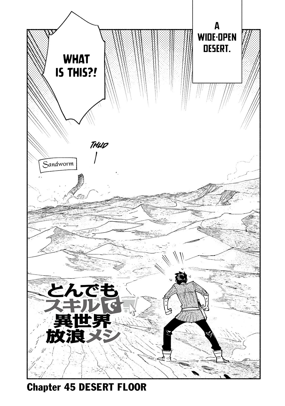 Read Tondemo Skill de Isekai Hourou Meshi chapter 45 image 2 on Lezhin